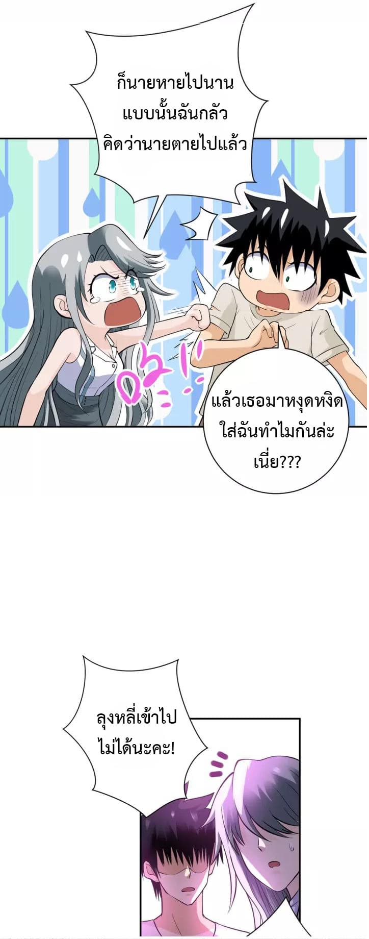 อ่านมังงะ